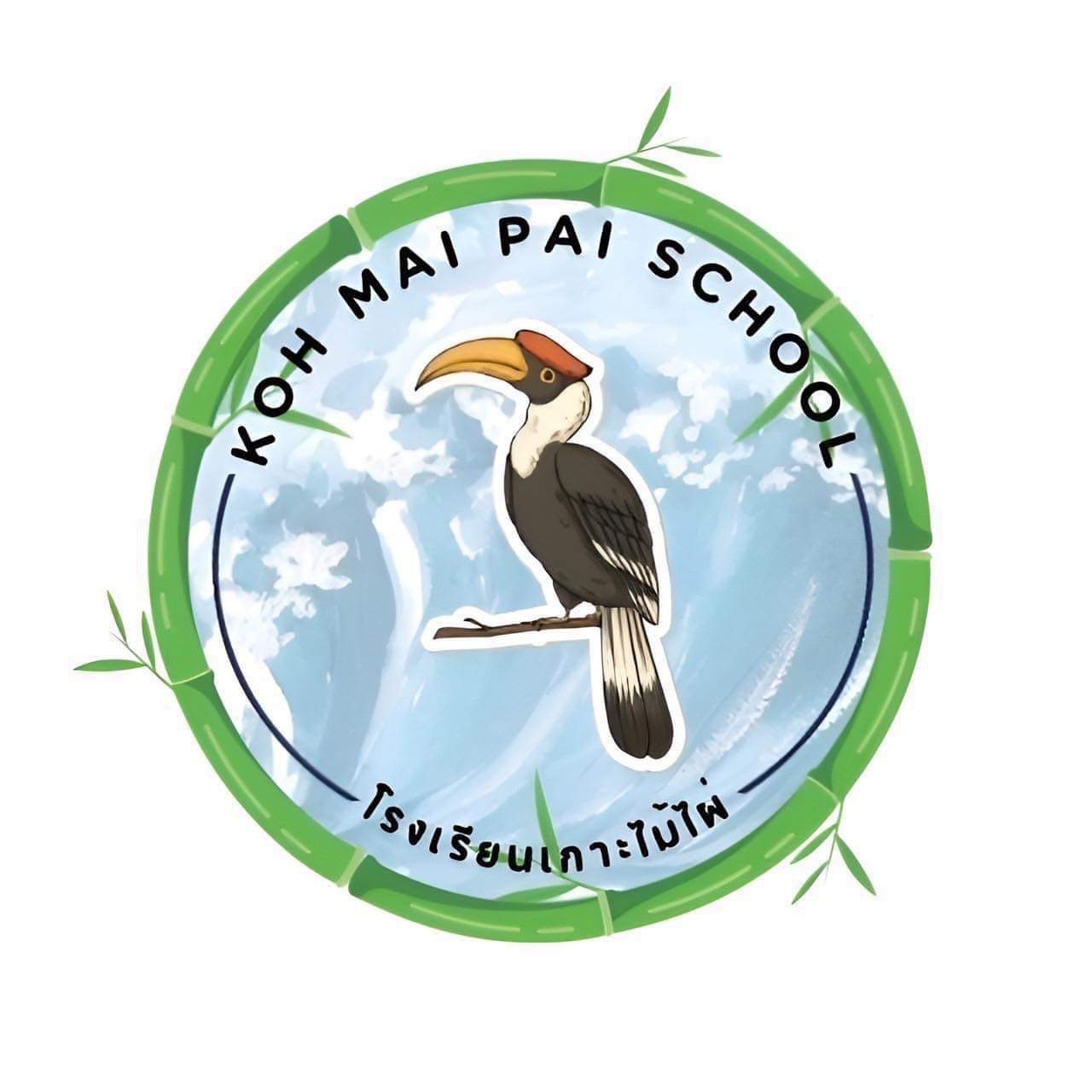 โรงเรียนเกาะไม้ไผ่